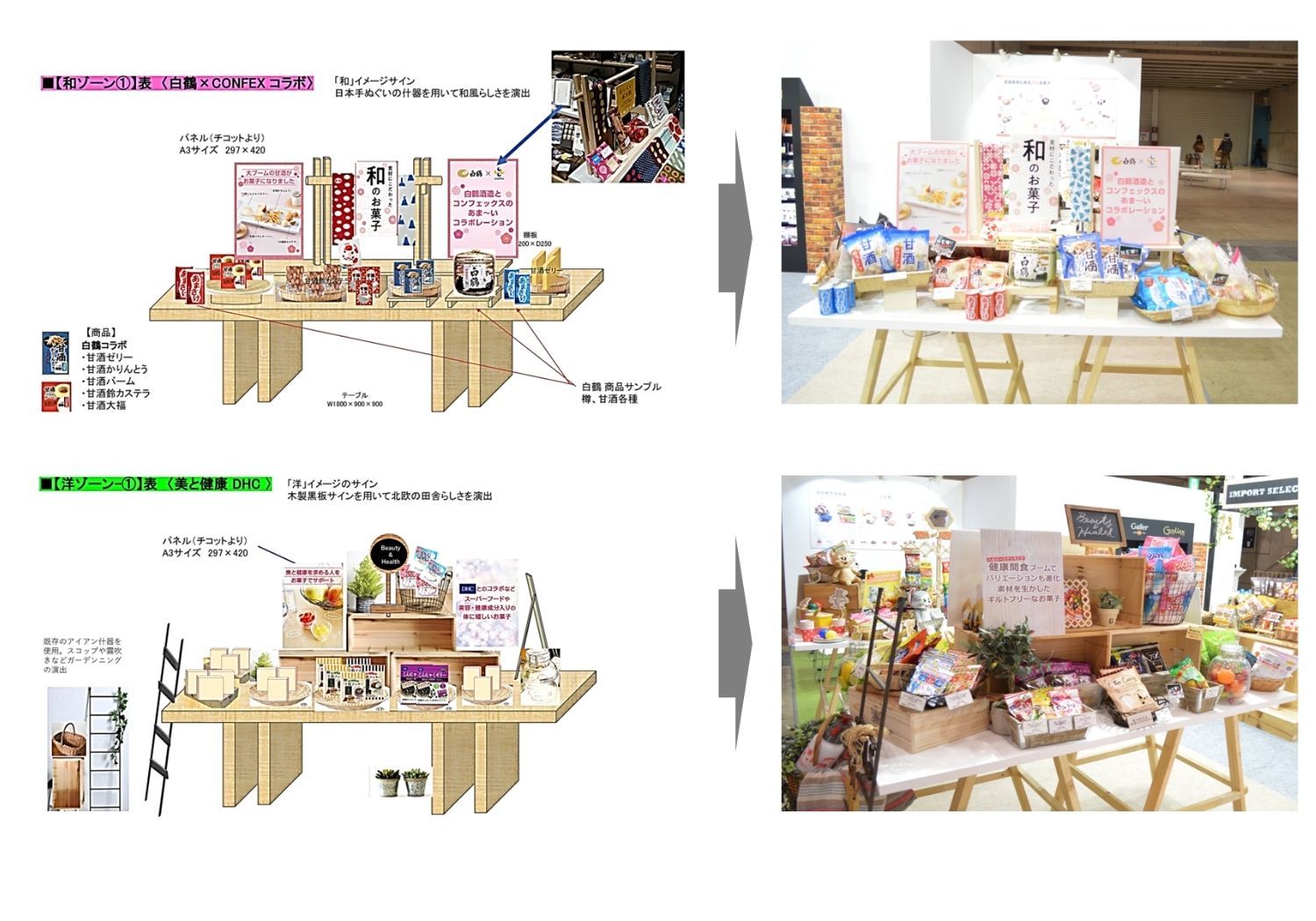 smts2018ブース様子